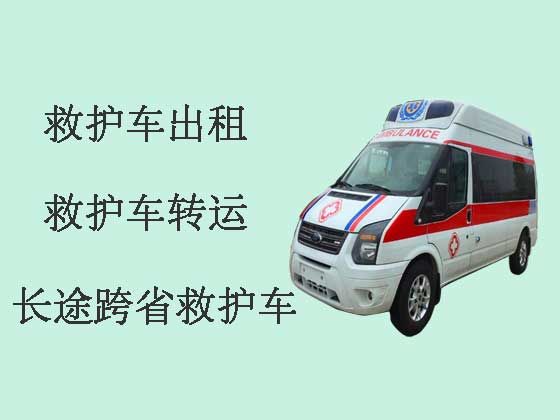 杭州救护车出租|120长途救护车